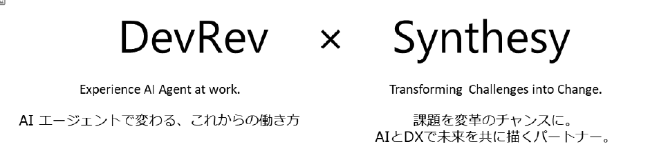 DevRev × Synthesy